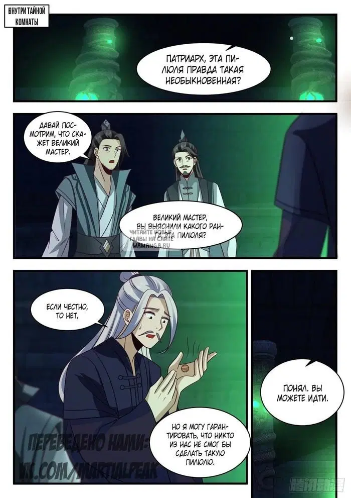 Page 9.000