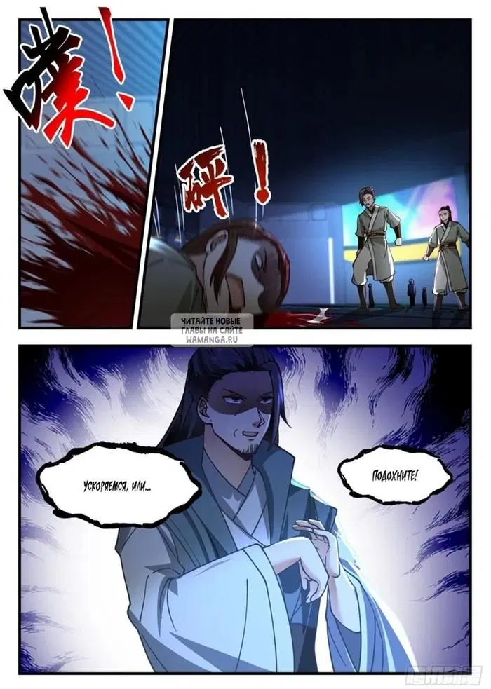 Page 9.000