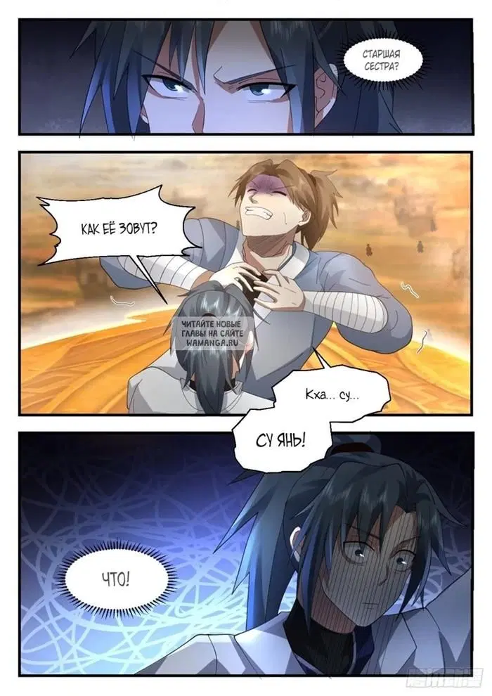 Page 9.000