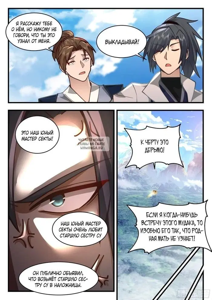 Page 9.000