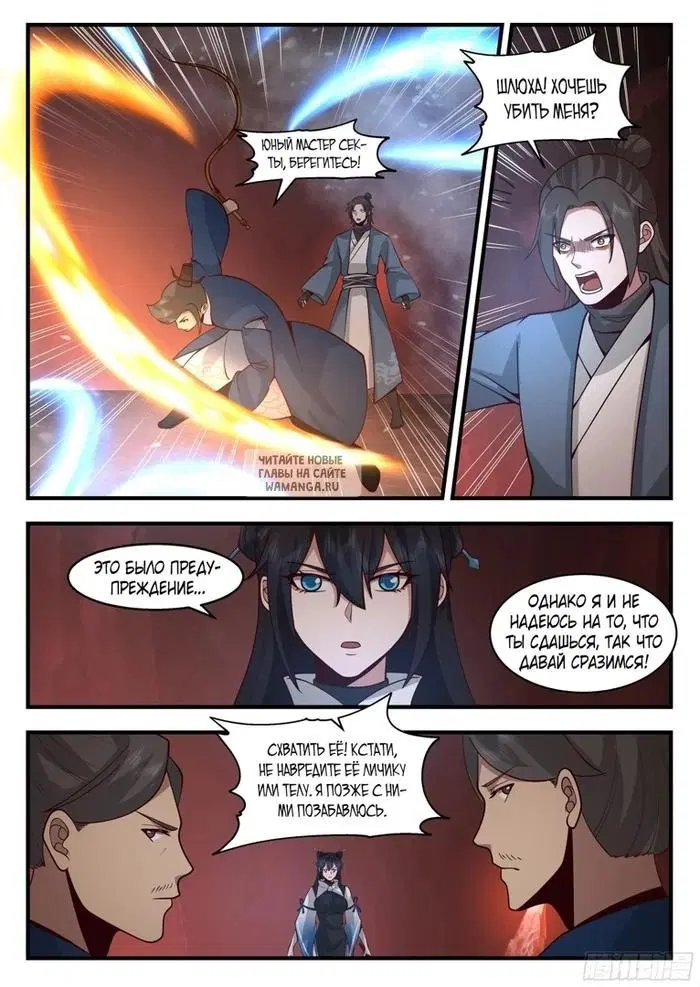 Page 9.000