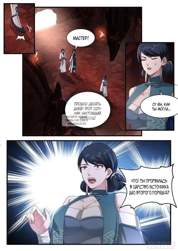 Page 9.000