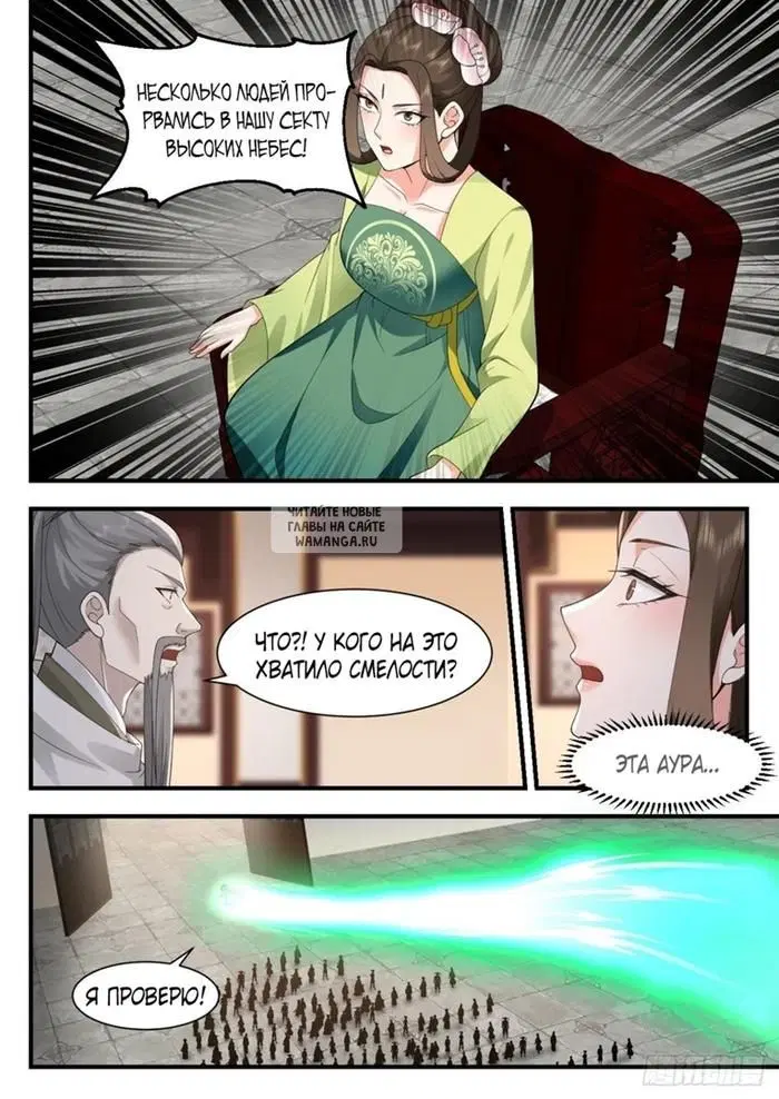 Page 9.000