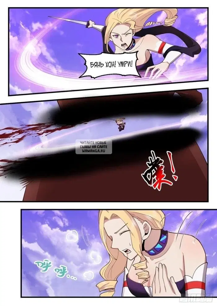 Page 9.000