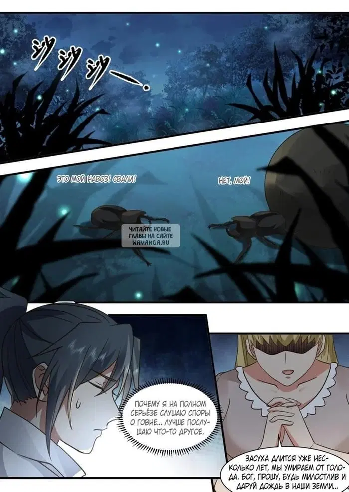 Page 9.000