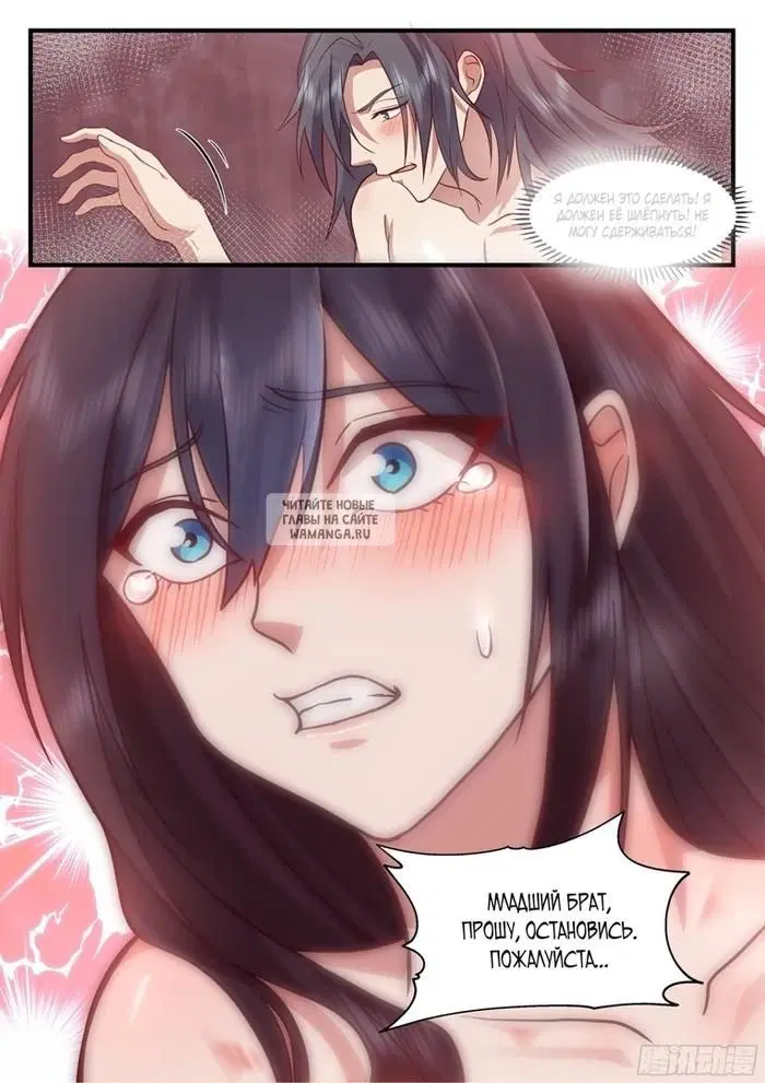 Page 9.000