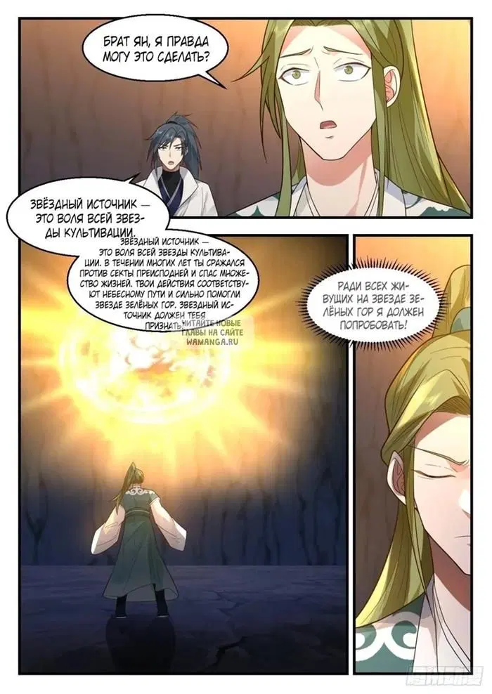 Page 9.000