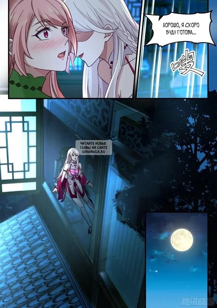 Page 9.000