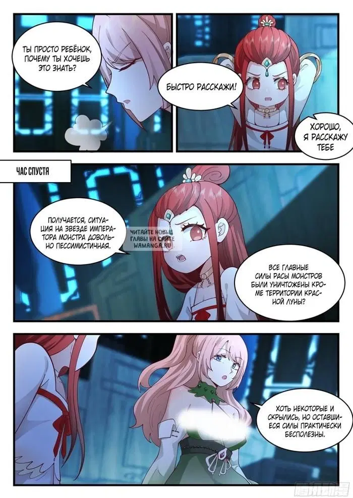 Page 9.000
