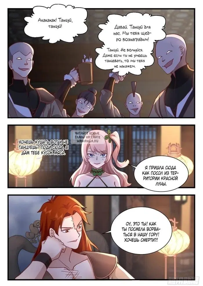 Page 9.000