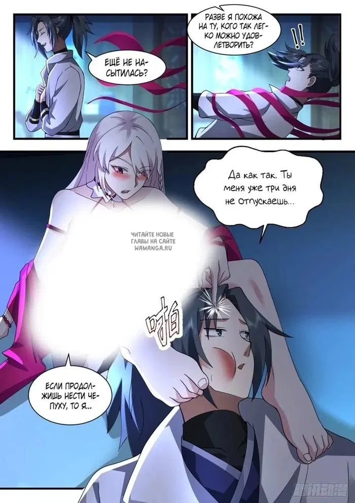 Page 9.000