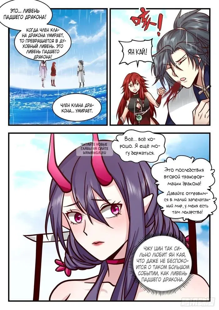 Page 9.000