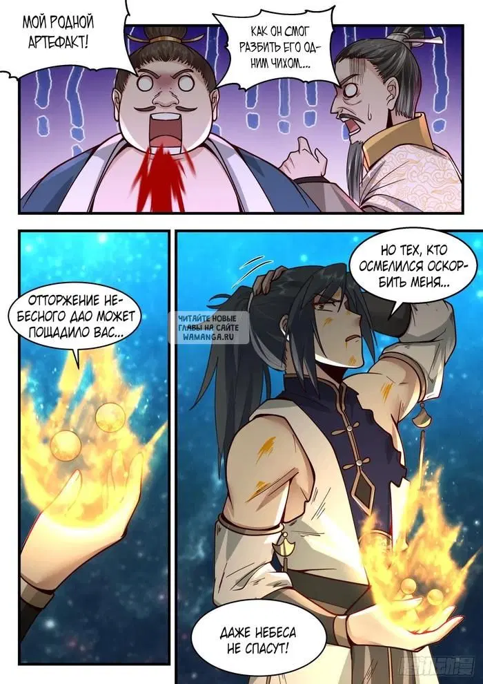 Page 9.000
