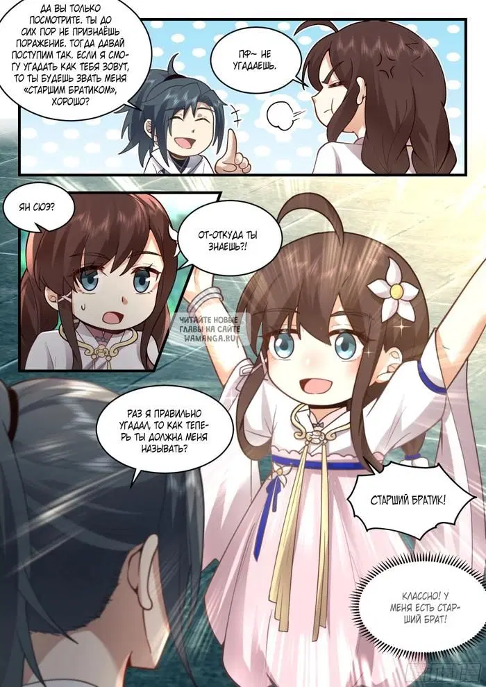 Page 9.000