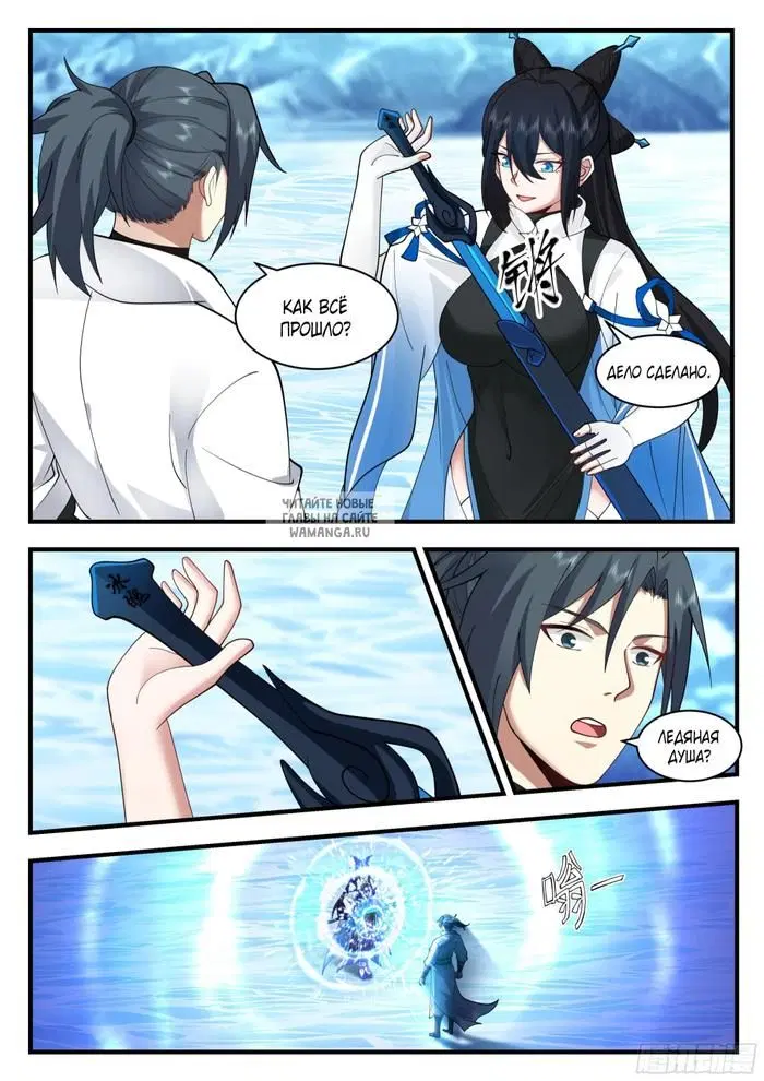 Page 9.000