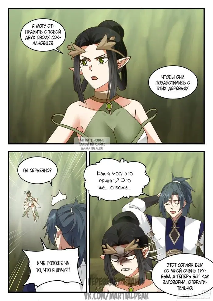 Page 9.000
