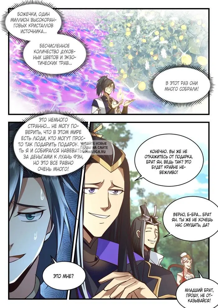 Page 9.000