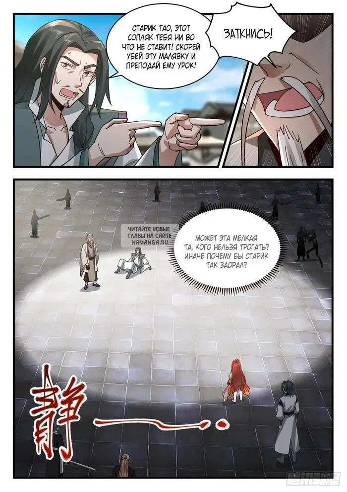 Page 9.000