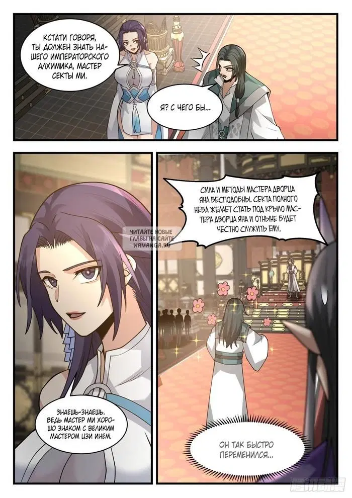 Page 9.000