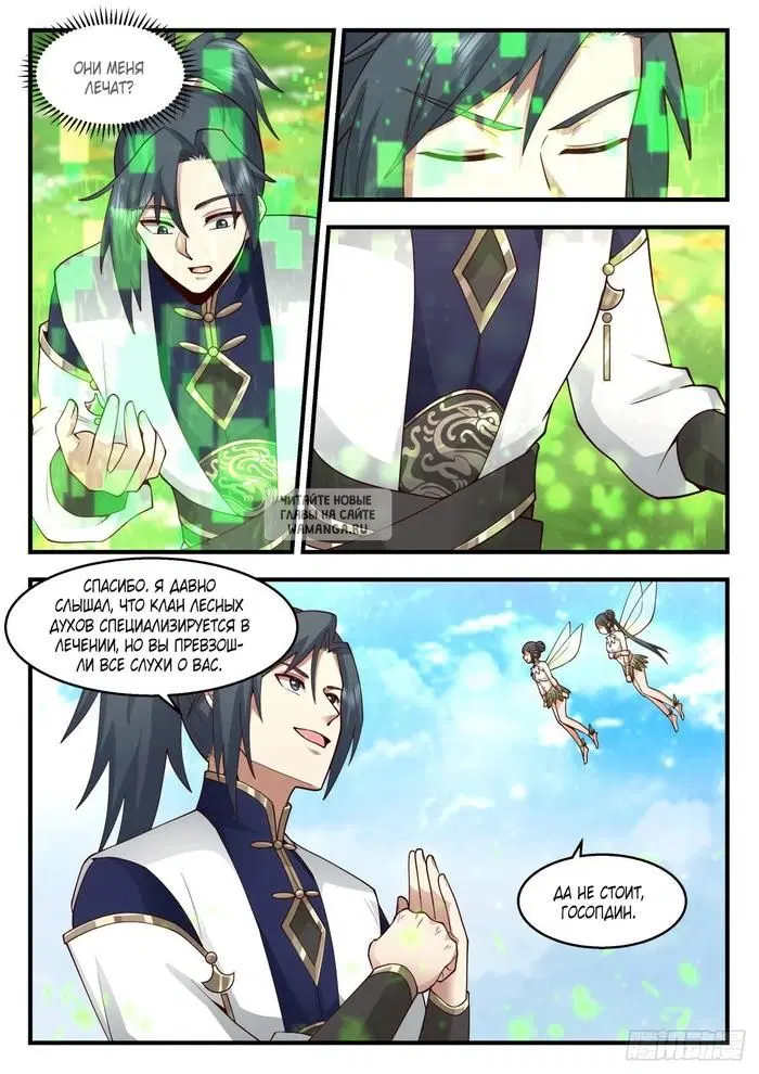 Page 9.000