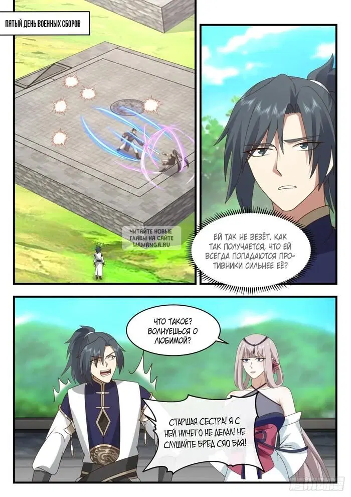 Page 9.000