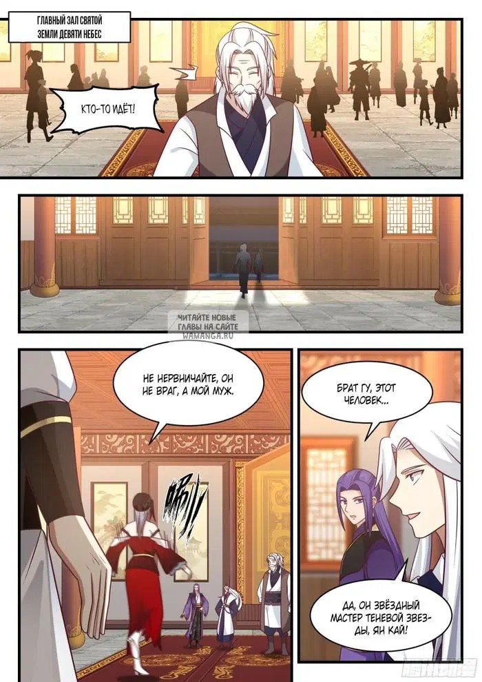 Page 9.000