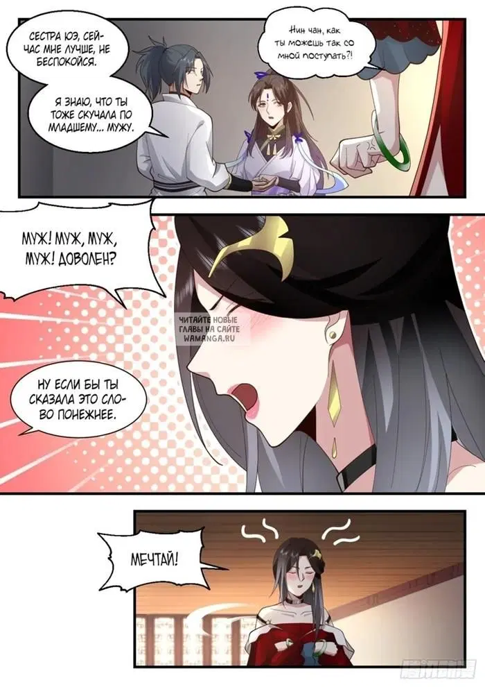 Page 9.000