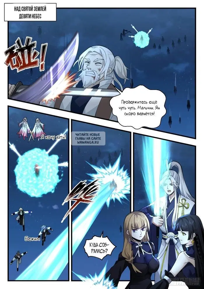 Page 9.000
