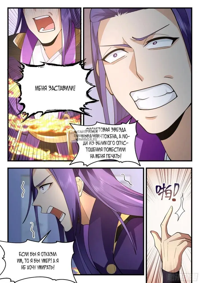 Page 9.000