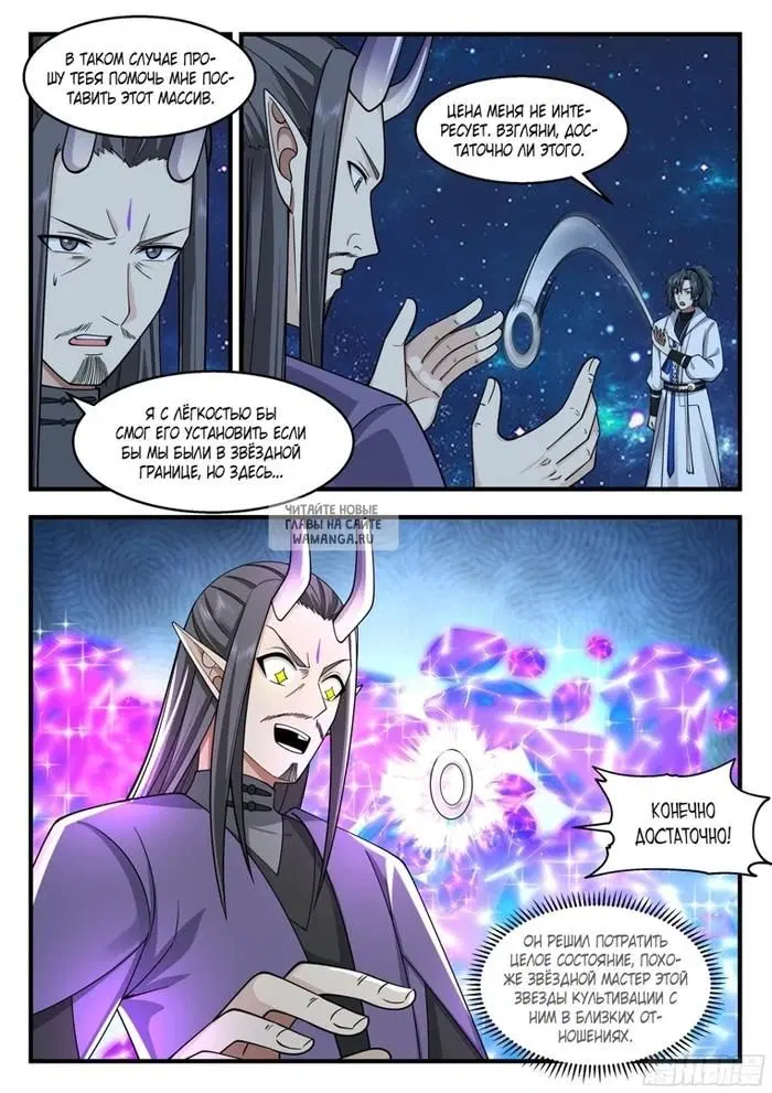 Page 9.000