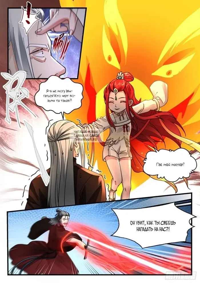Page 9.000
