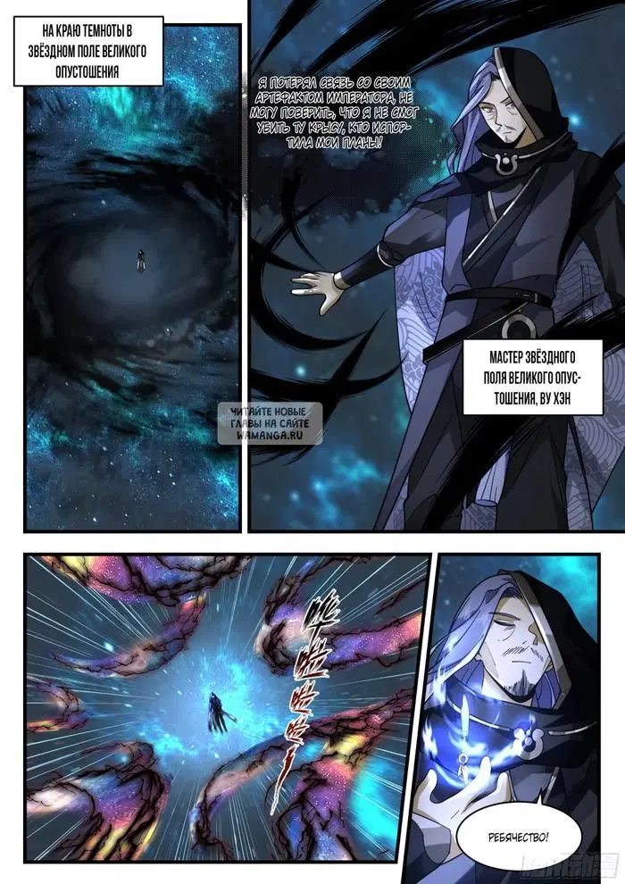 Page 9.000