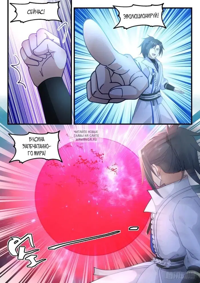 Page 9.000