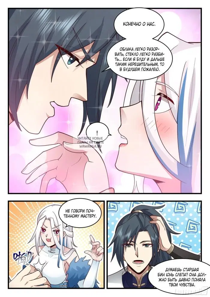 Page 9.000