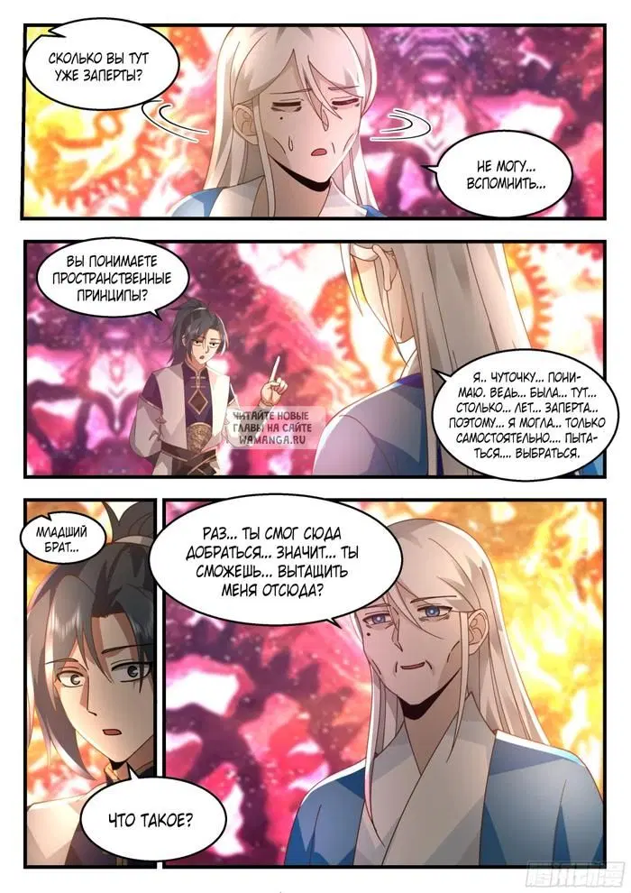 Page 9.000