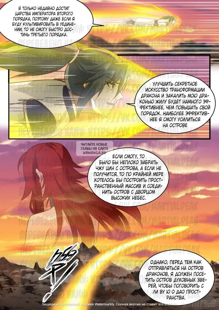 Page 9.000
