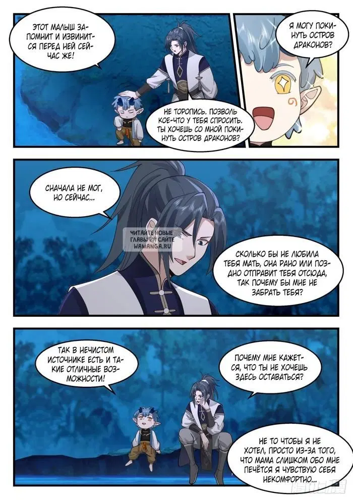 Page 9.000