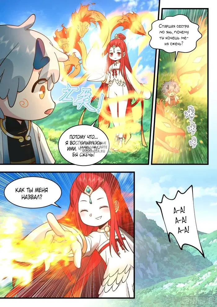 Page 9.000