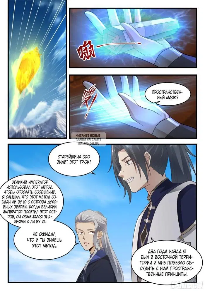 Page 9.000