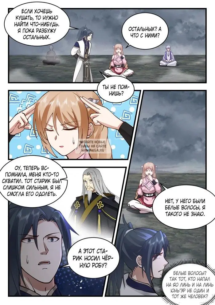 Page 9.000