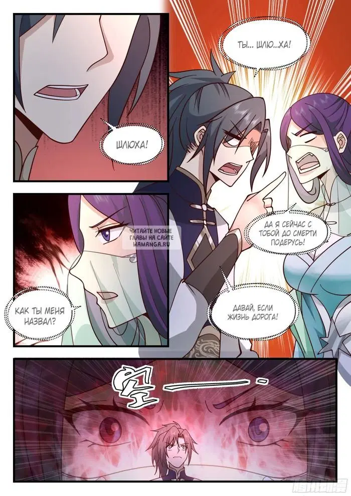 Page 9.000