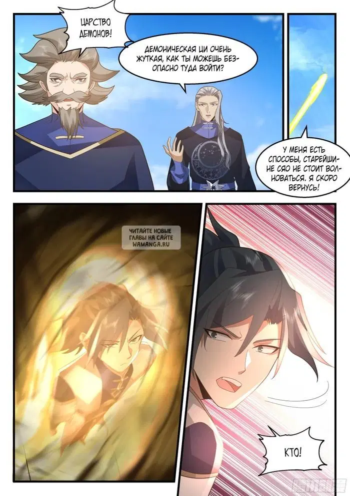 Page 9.000