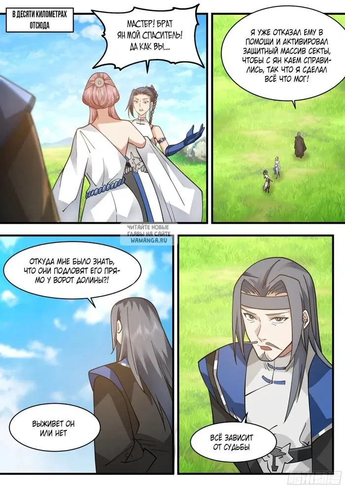 Page 9.000