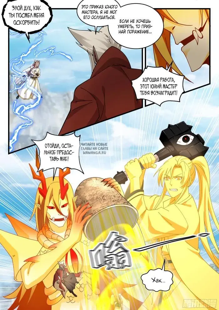 Page 9.000