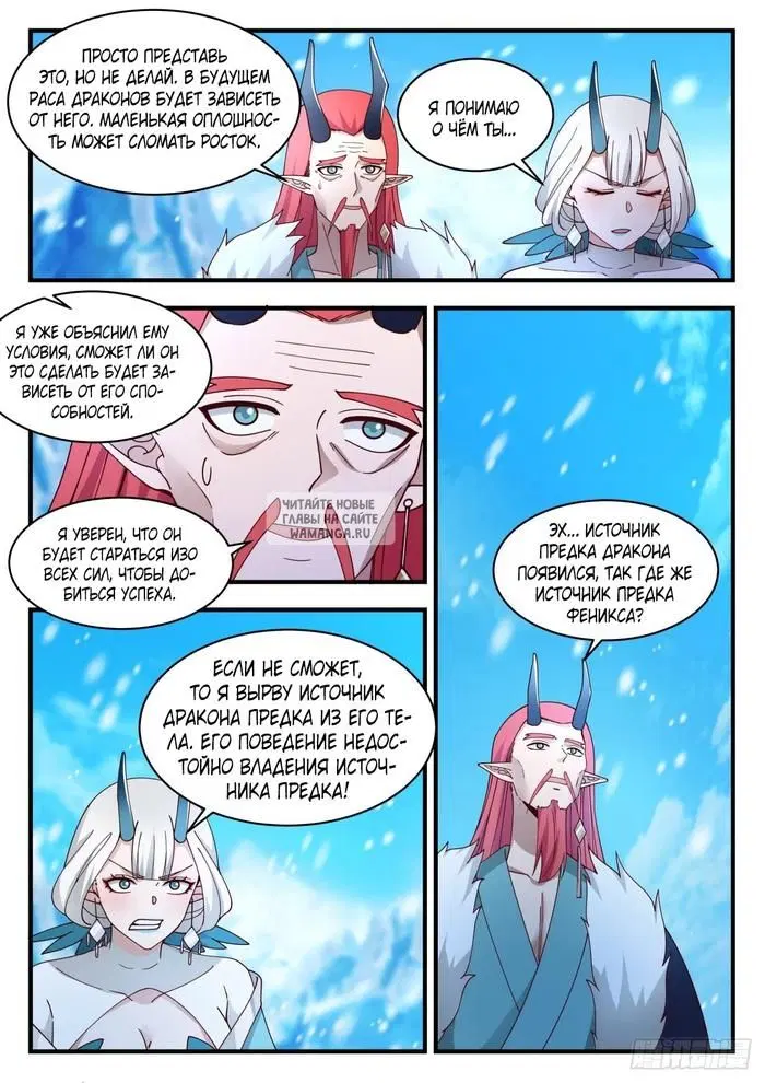 Page 9.000