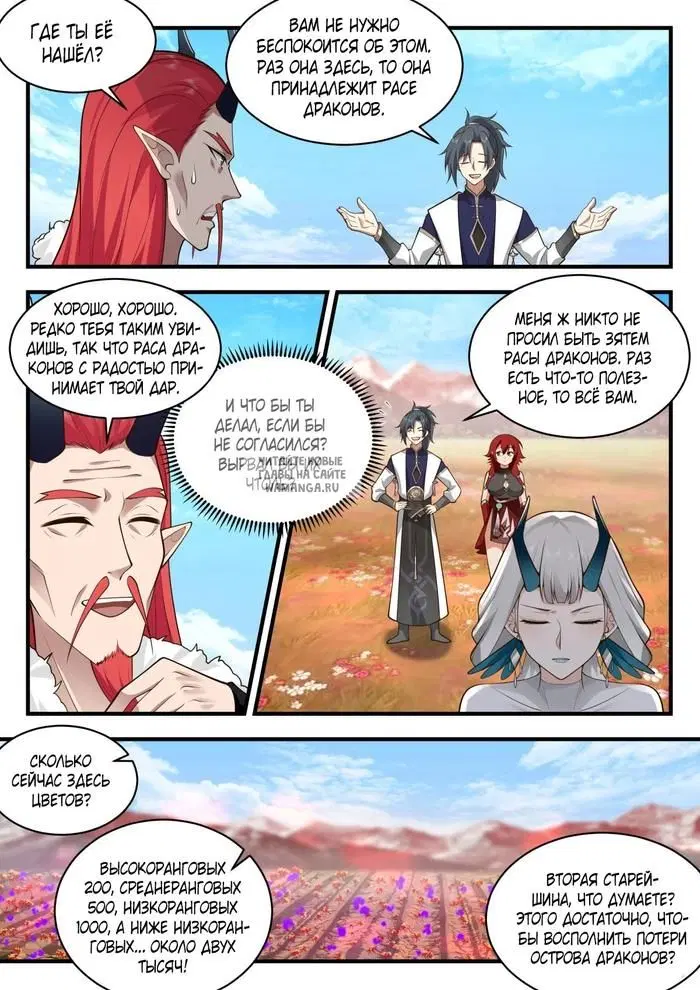 Page 9.000