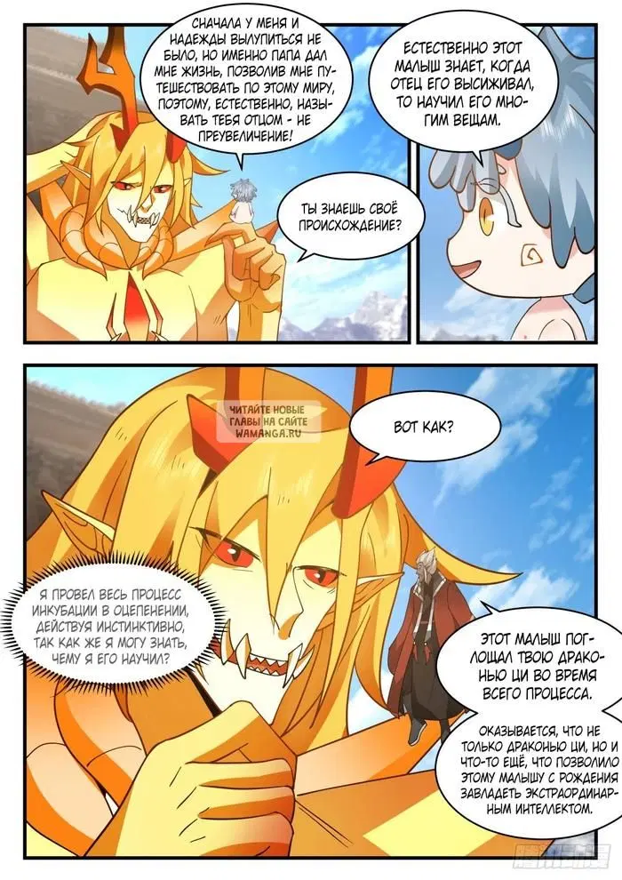 Page 9.000