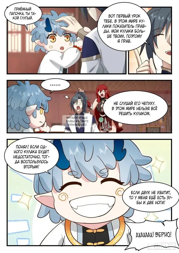 Page 9.000