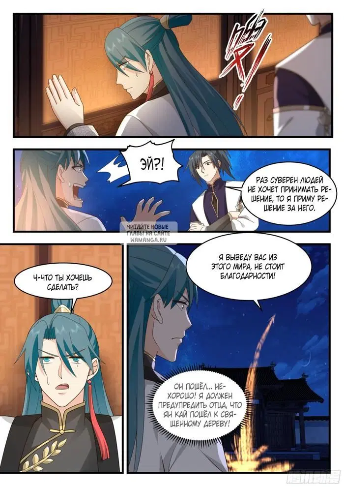 Page 9.000