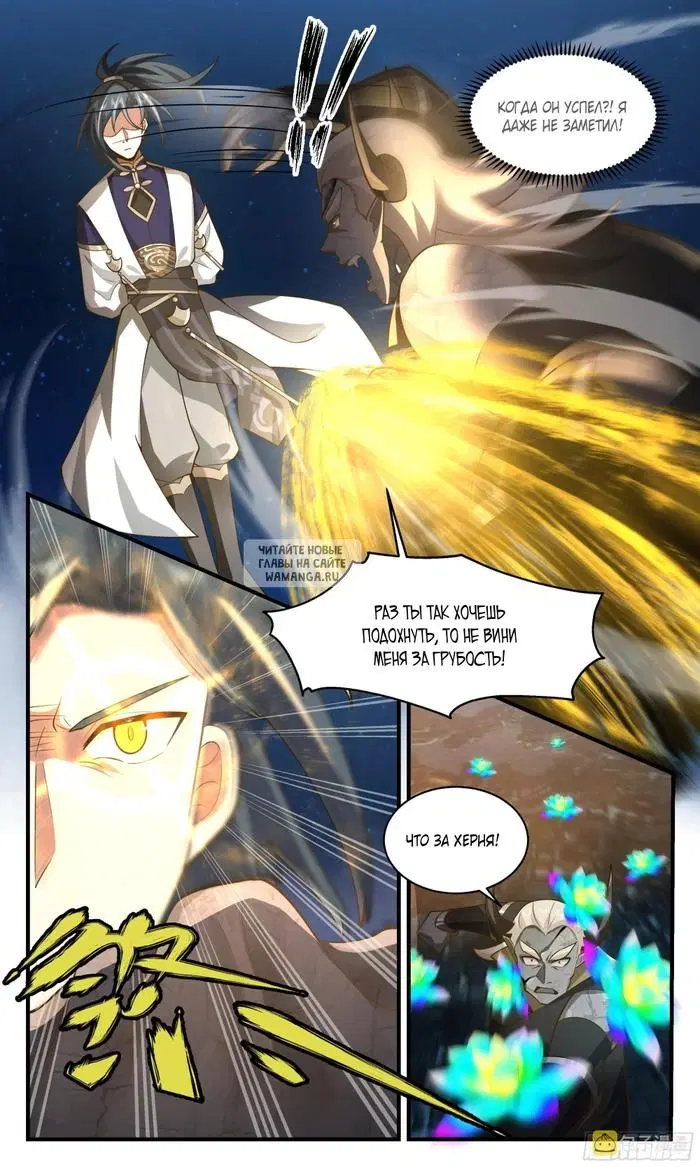 Page 9.000